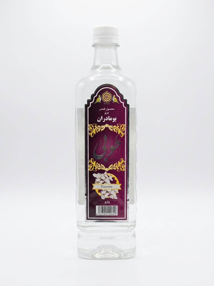 Tooba Yarrow(boomadaran) tooba عرق بومادران طوبی