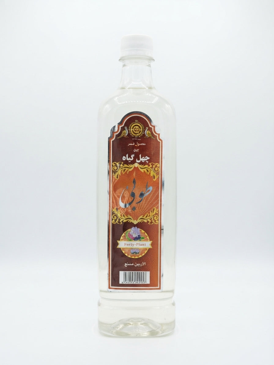 Tooba Forty plant chehel giah عرق چهل گیاه طوبی