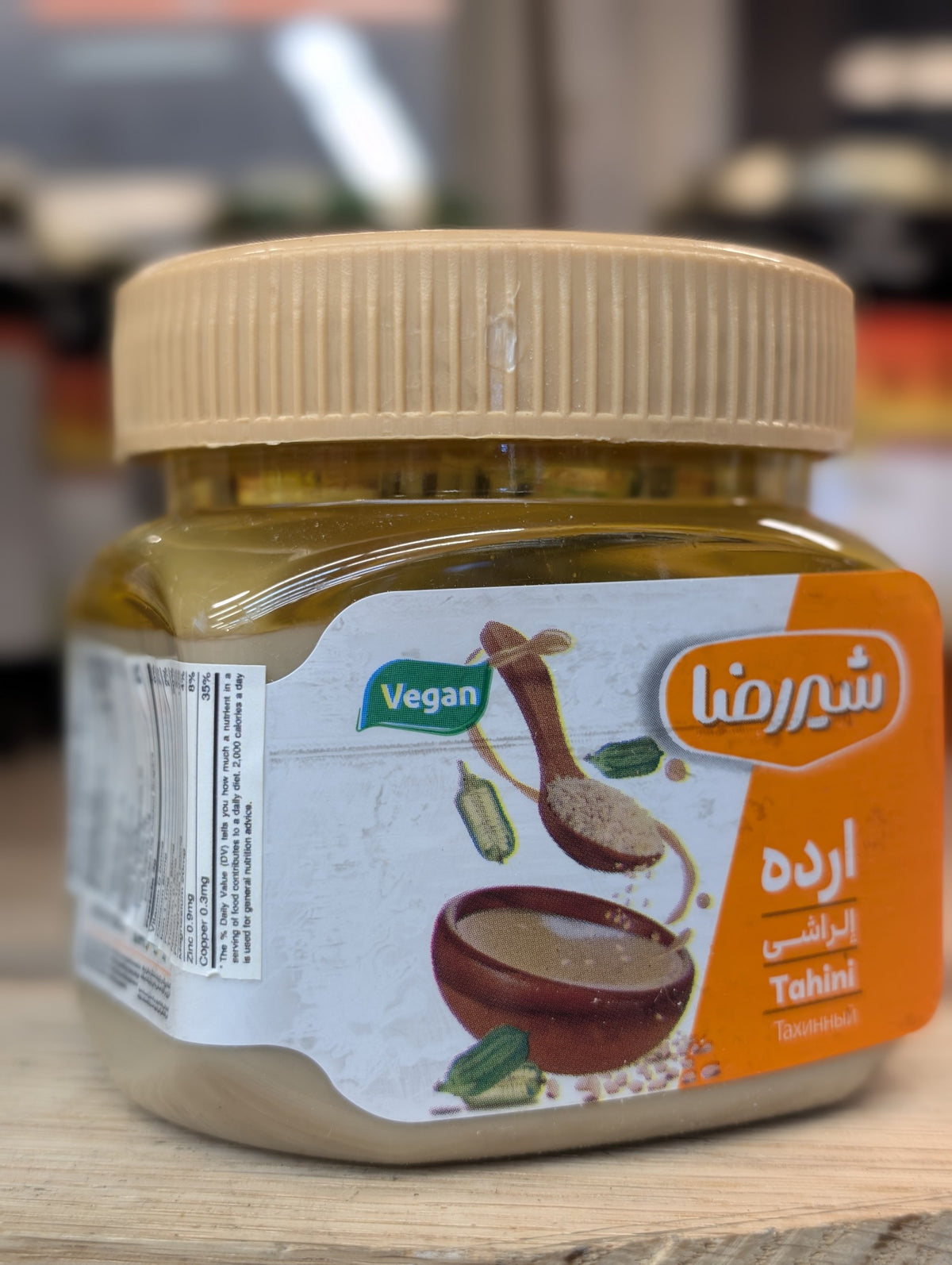 Shirreza Tahini
ارده شیررضا