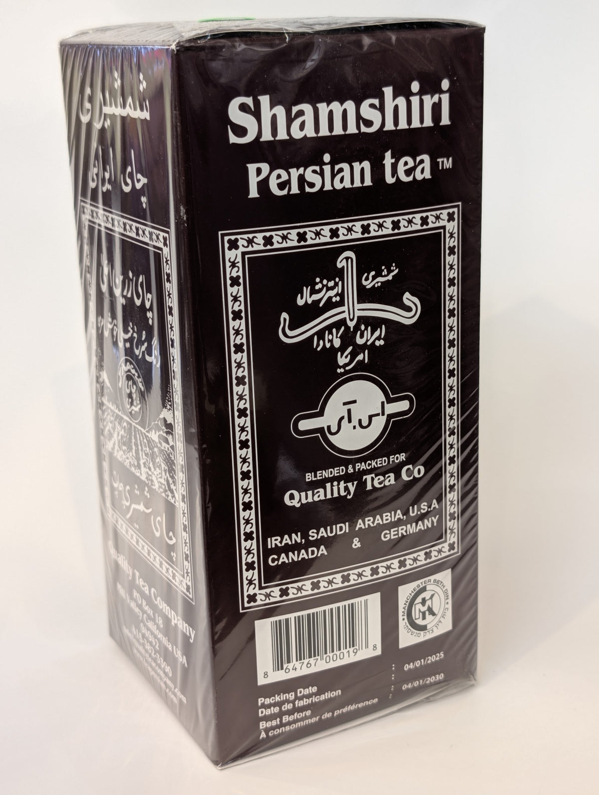 Do Ghazal Shamshiri Persian tea500gr چای ایرانی شمشیری ۵۰۰ گرم