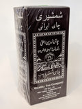 Do Ghazal Shamshiri Persian tea500gr چای ایرانی شمشیری ۵۰۰ گرم
