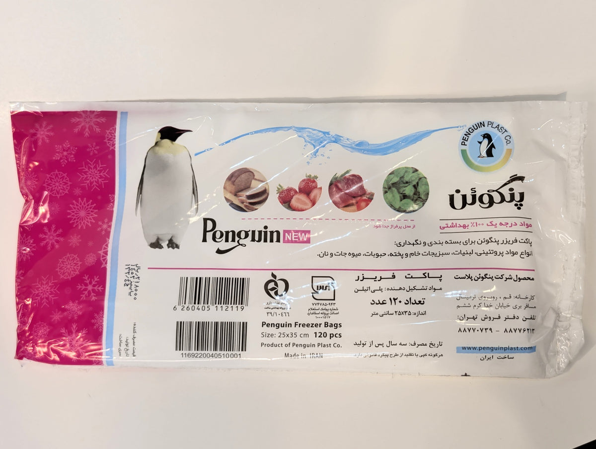 Salamat Penguin 25×35 ,120pcs
پنگوئن ۲۵×۳۵، ۱۲۰ عدد