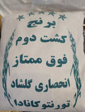Golshad Keshte dovom Rice
برنج گلشاد - کشت دوم