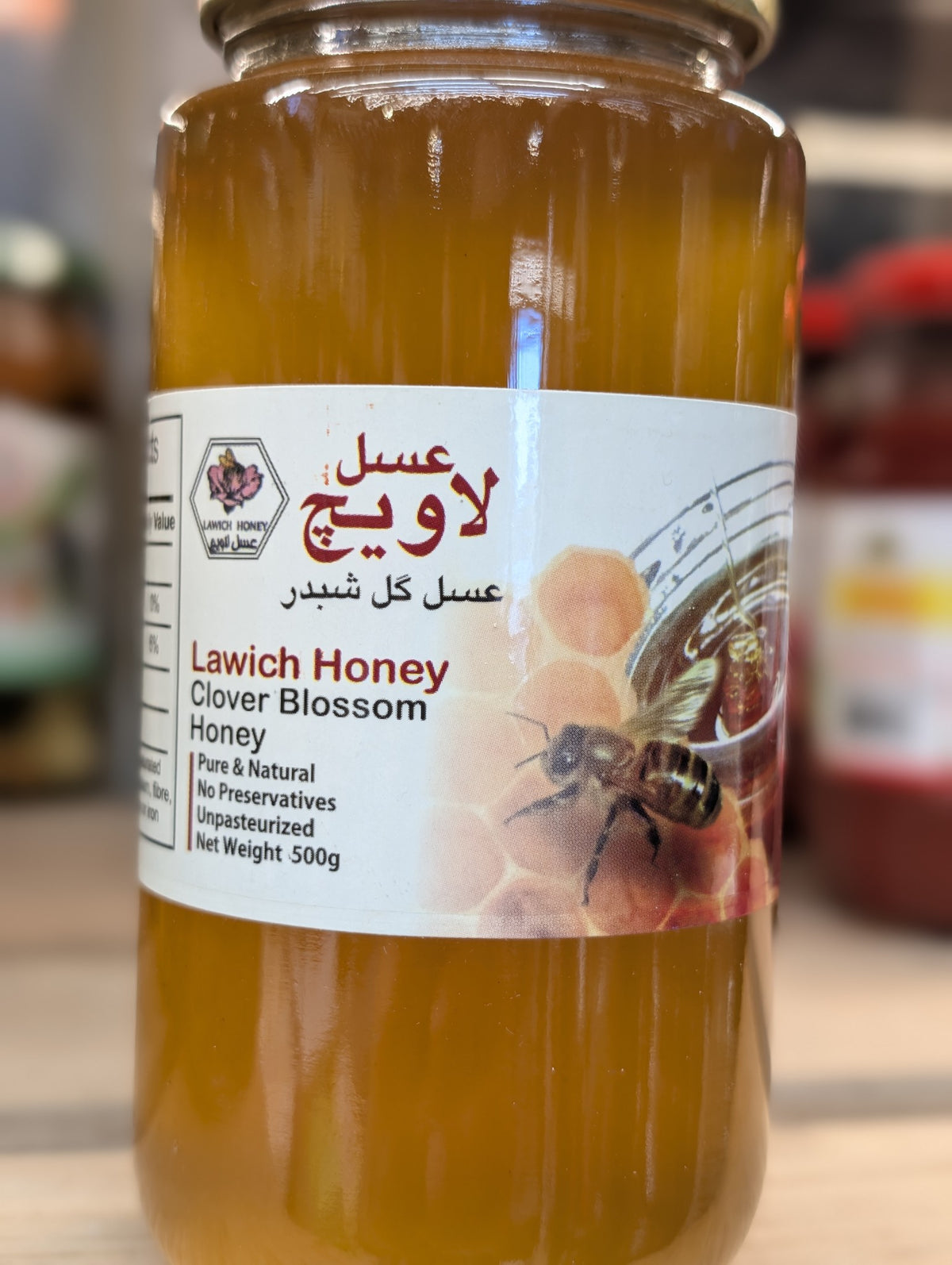 Lawich honey عسل لاویچ