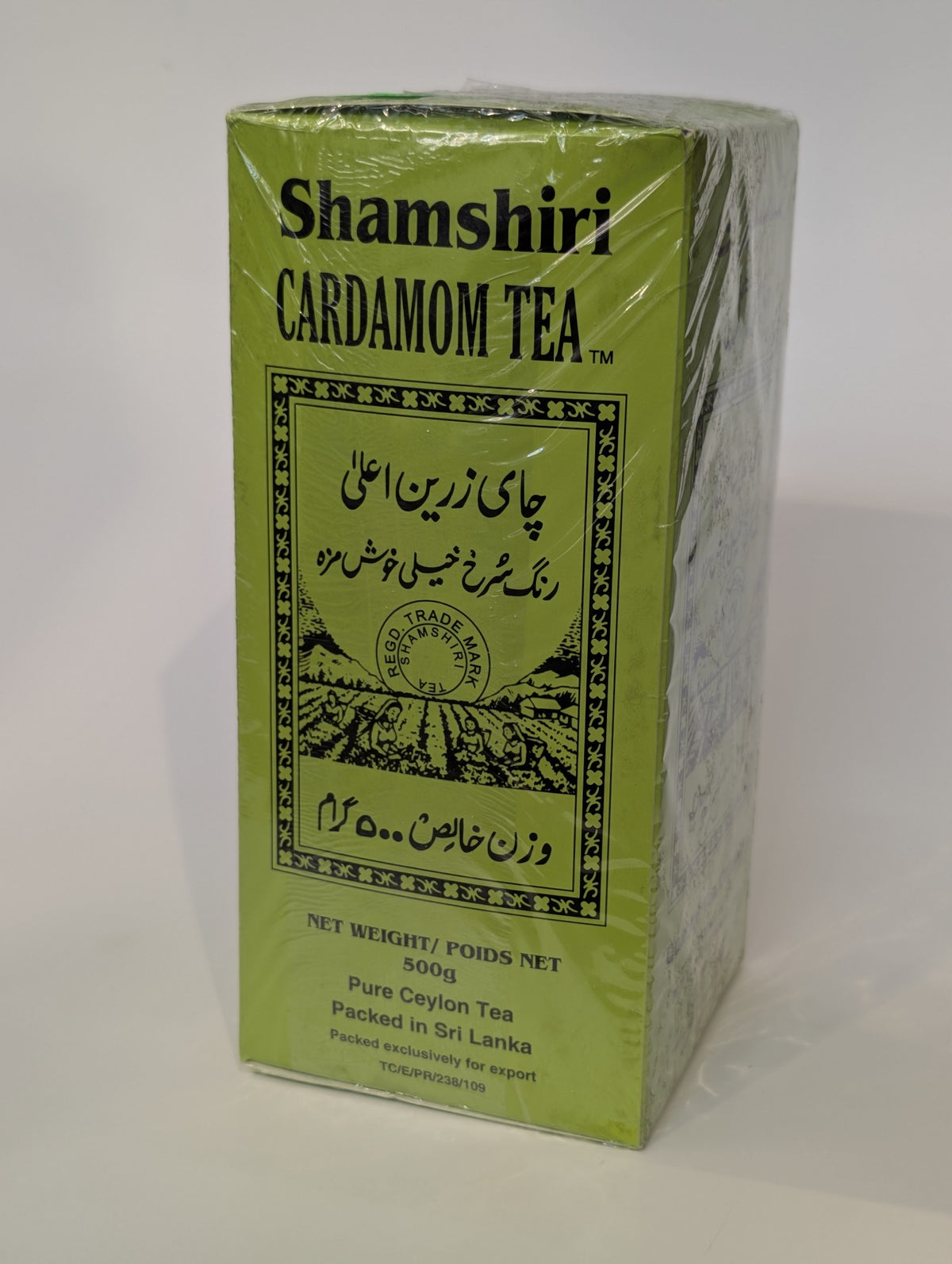 Shamshiri Cardamom Tea 500g چای هل شمشیری ۵۰۰ گرم