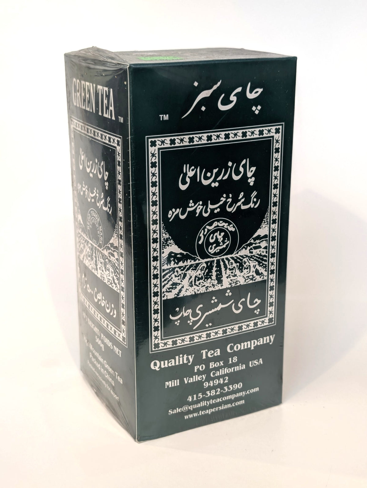 Shamshiri green tea 500gr چای سبز شمشیری ۵۰۰ گرم