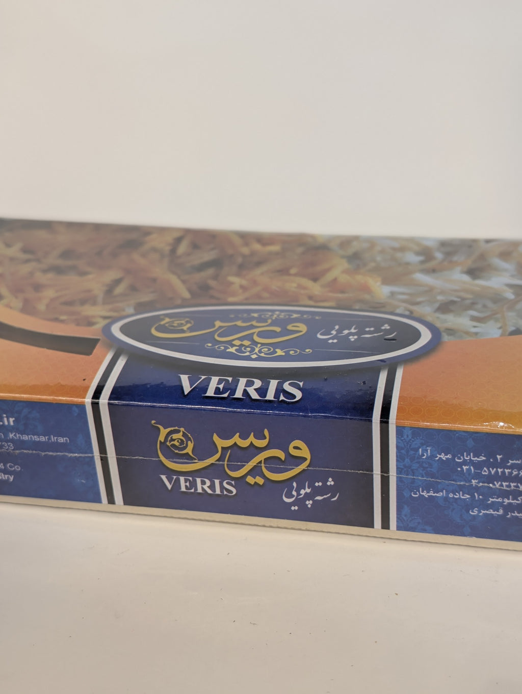 Melissa Reshte poloei veris رشته پلویی وریس