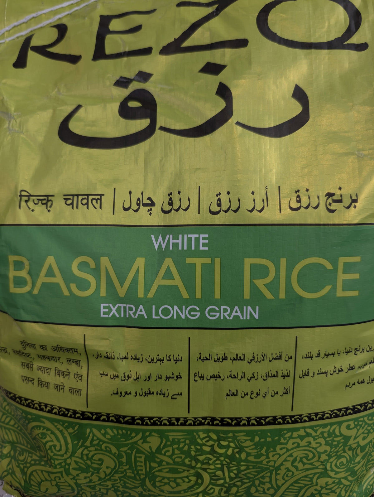 Rezq Basmati Rice 10lb برنج باسماتی رزق 10 پوند