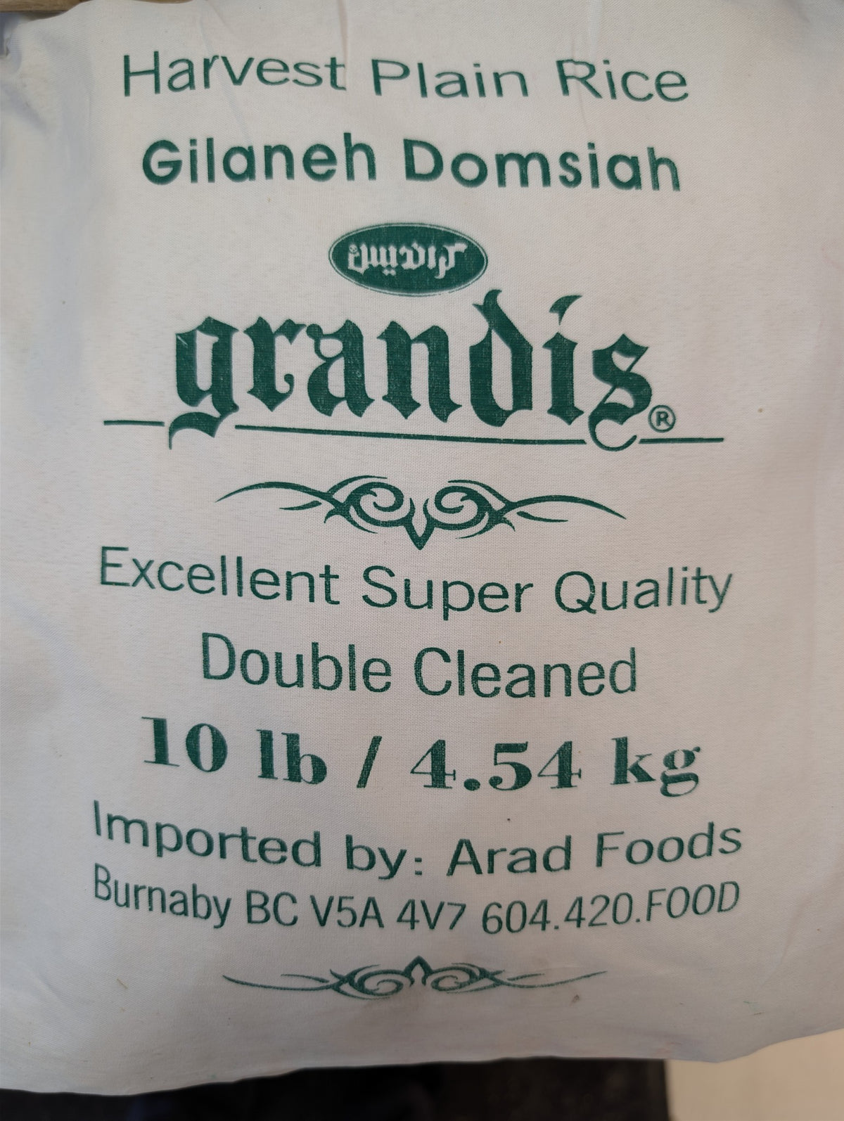 Grandis Gilaneh DomSiah Rice 10lb برنج دم سیاه گیلان