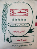 Sofreh Iranian DomSiah Rice 10lb برنج دم سیاه ایرانی سفره 10 پوند