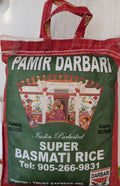 Ehsan Darbari Pamir Rice10lbs
برنج درباری پامیر ۱۰ پوند