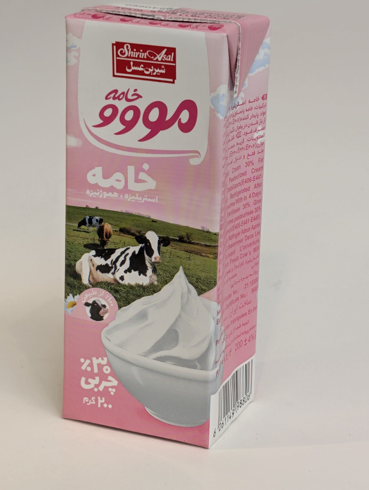 Shirin Asal Breakfast Cream خامه صبحانه