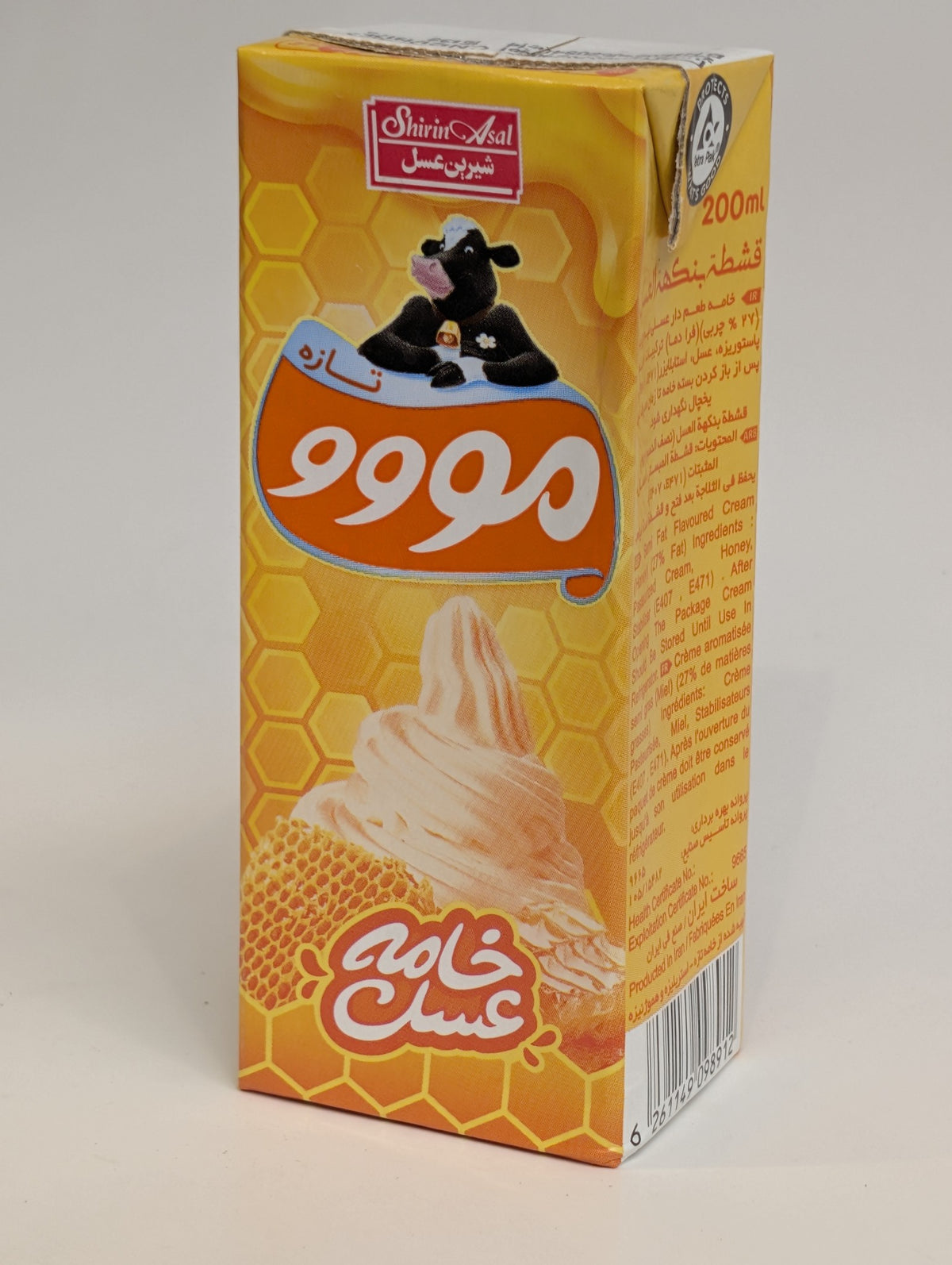 Shirin Asal Breakfast Honey Cream  خامه عسل صبحانه