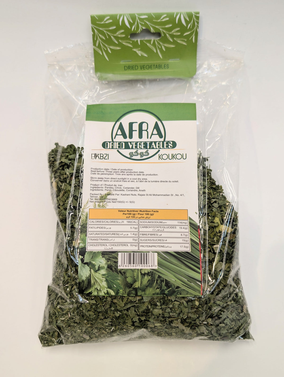 Afra Koukou سبزی کوکو