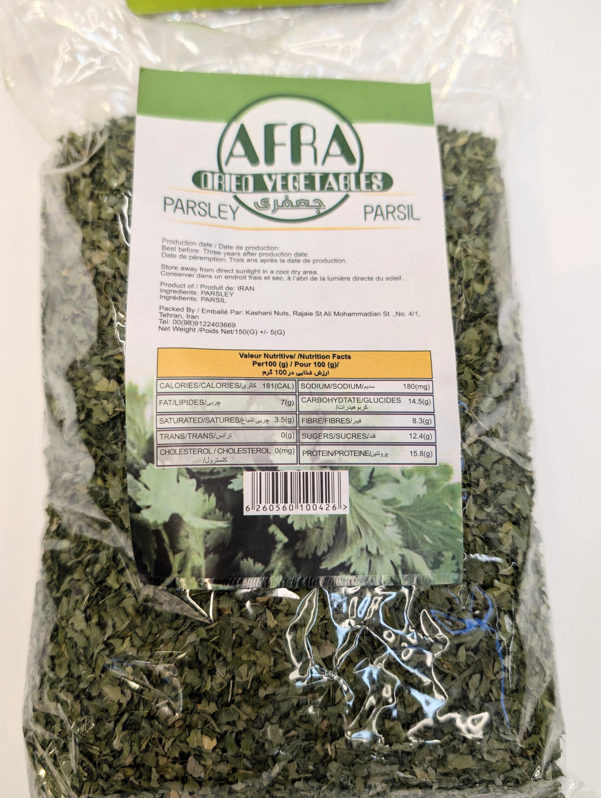 Afra Parsley جعفری