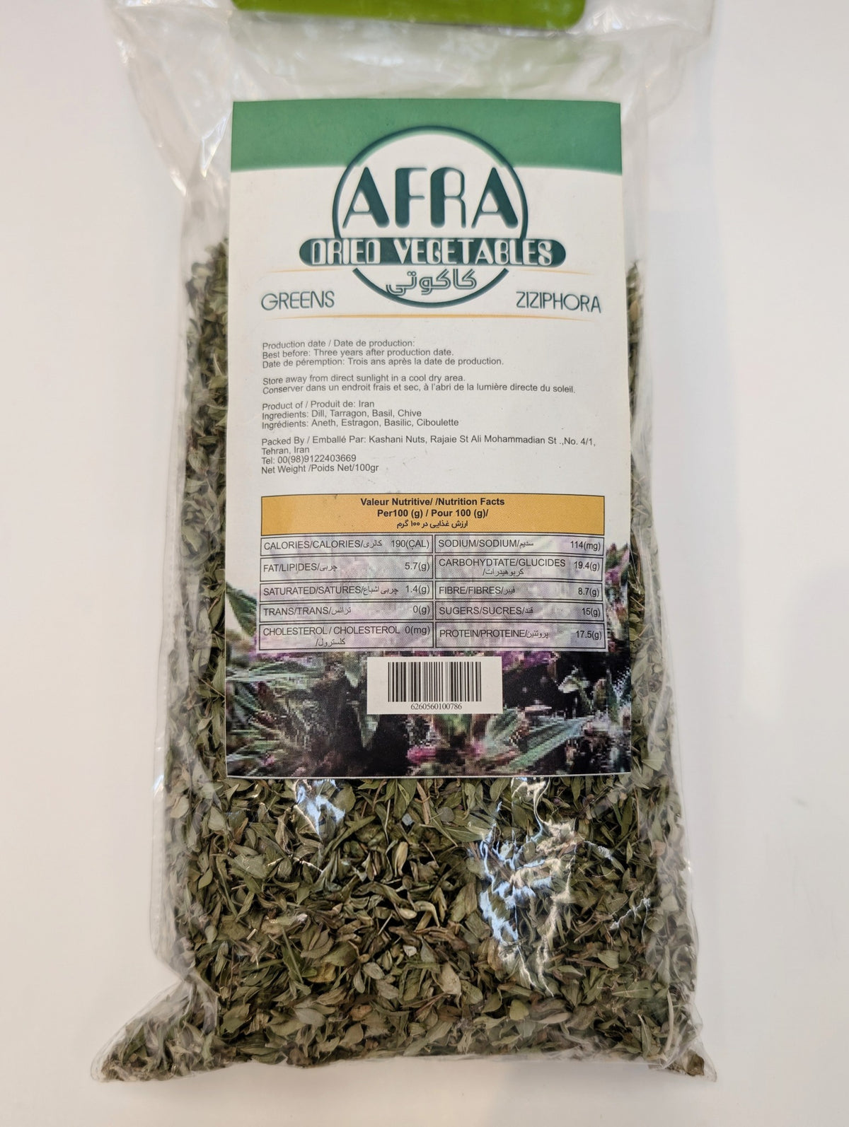 Afra Greens ziziphora kakooti
سبزی زیزوفورا (کاکوتی)