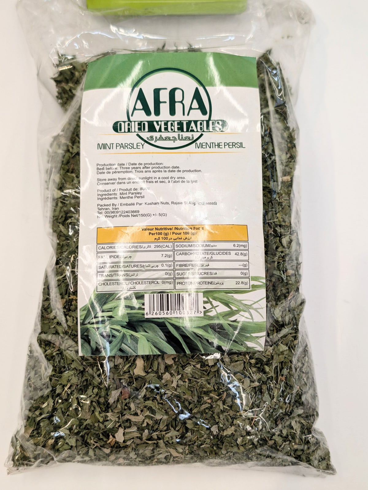 Afra Mint and Parsley نعنا و جعفری