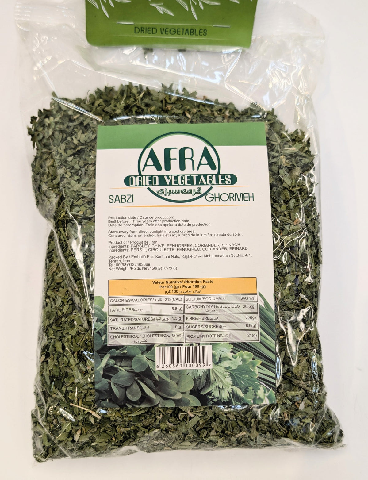 Afra Sabzi ghormeh سبزی قورمه