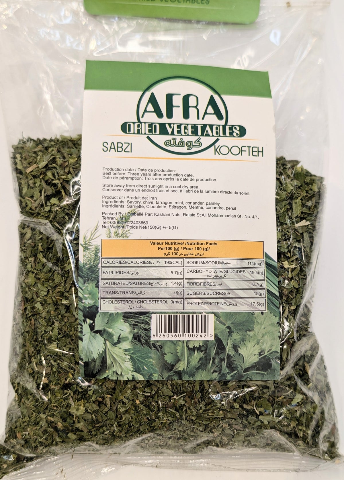Afra Sabzi koofteh سبزی کوفته