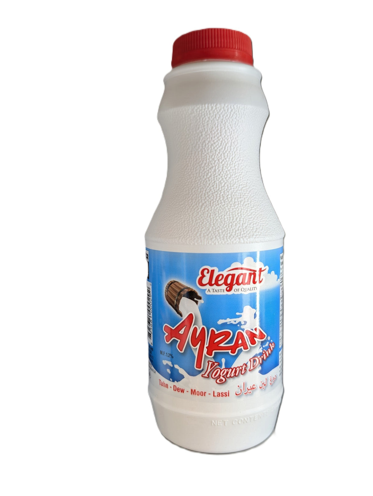 yogurt drink - Ayran (Doogh) دوغ