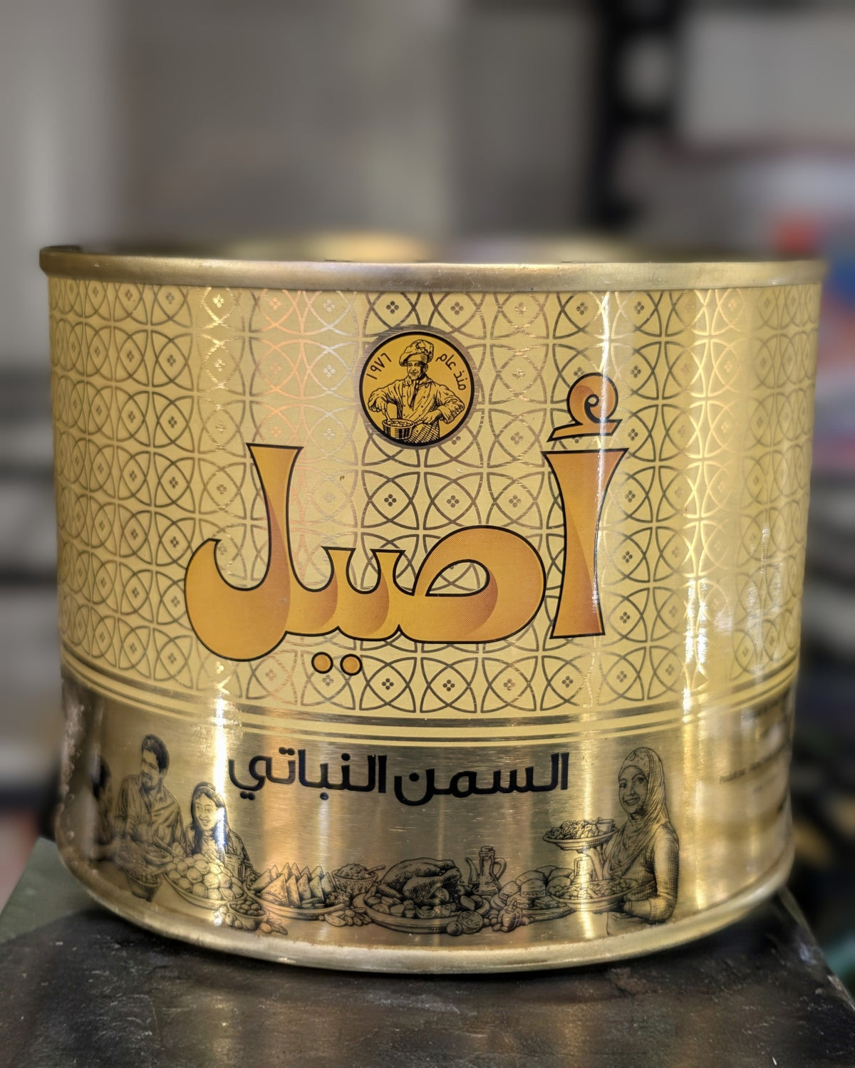 Aseel Vegetable oil 500gr  روغن نباتی 500 گرم
