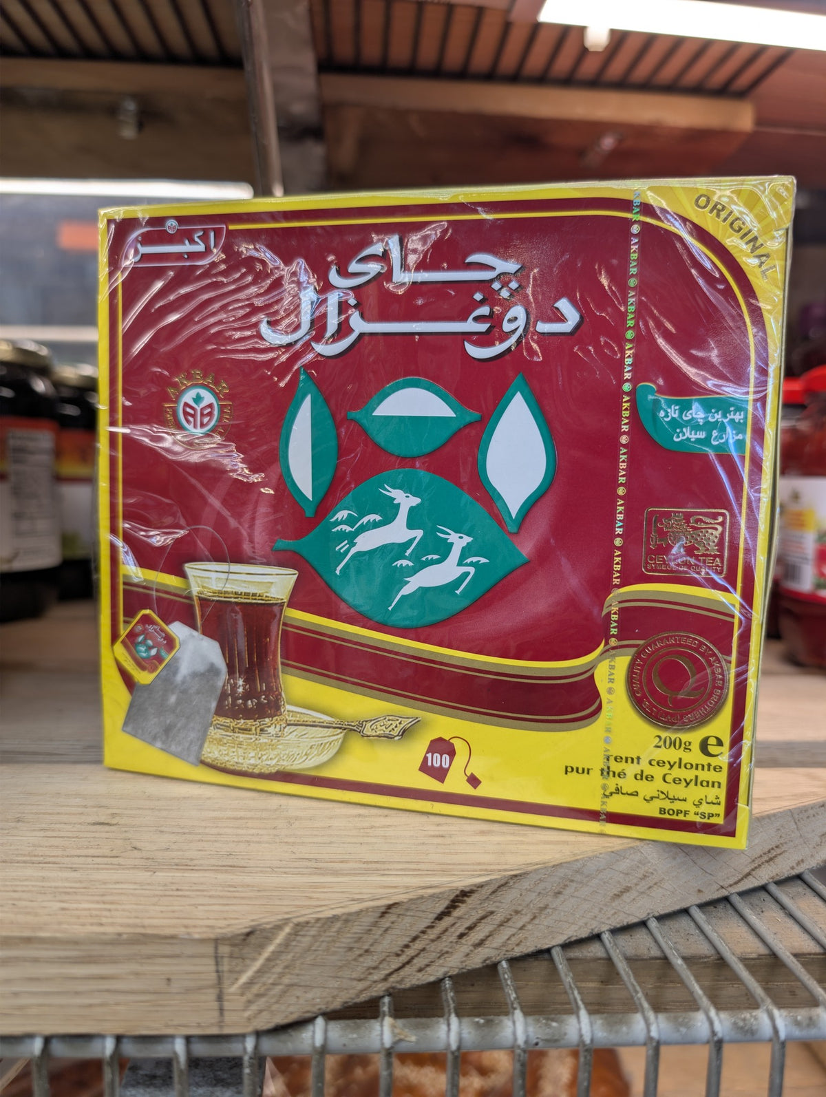 Shahrzad Red Tea
دو غزال قرمز