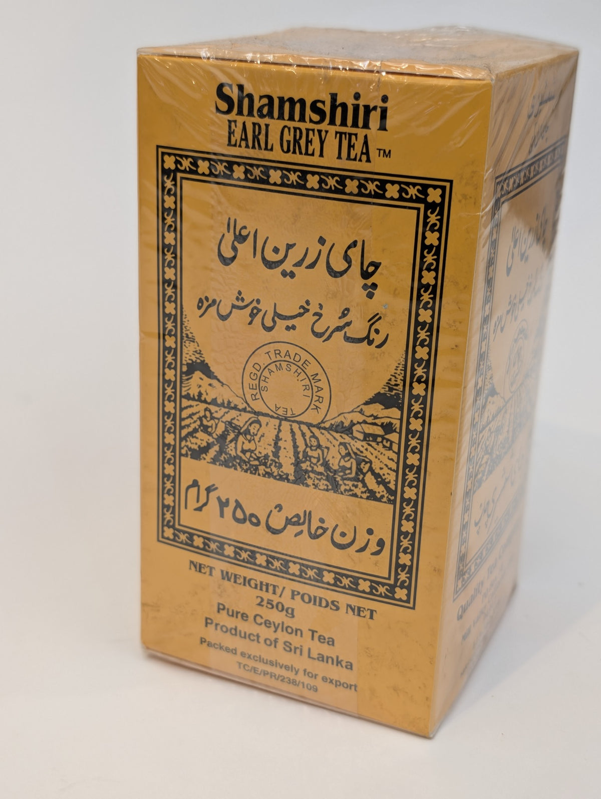 Shamshiri Earl grey 250gr
چای ارل گری ۲۵۰ گرم