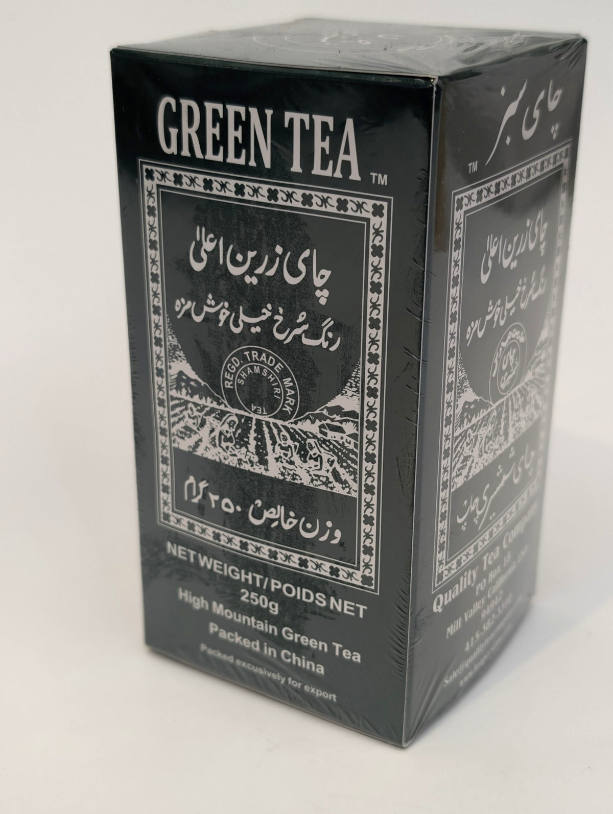 Shamshiri Green Tea 250g چای سبز شمشیری ۲۵۰ گرم