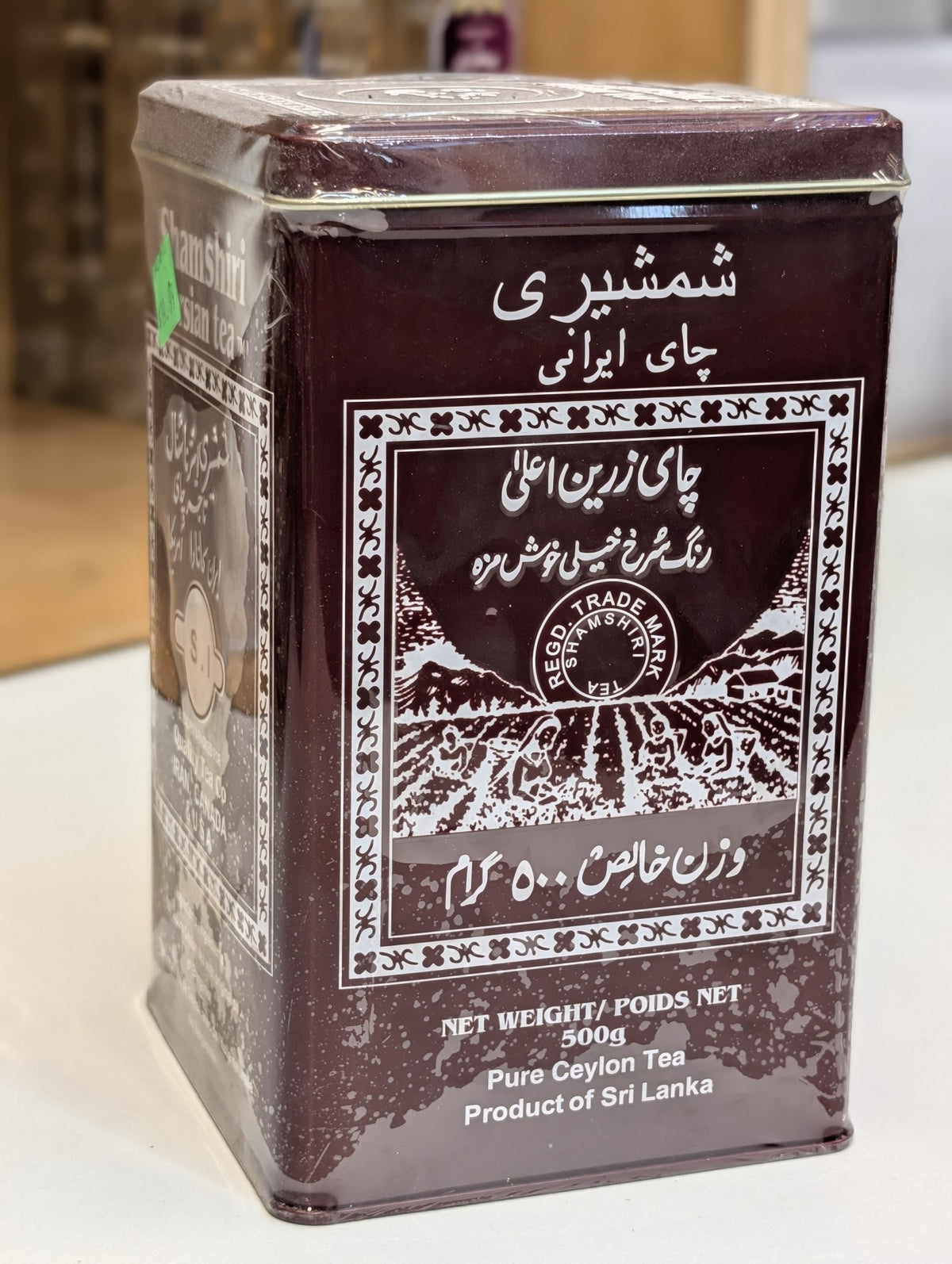Shamshiri Persian tea Tin 500gr چای ارل گری شمشیری ۵۰۰ گرم