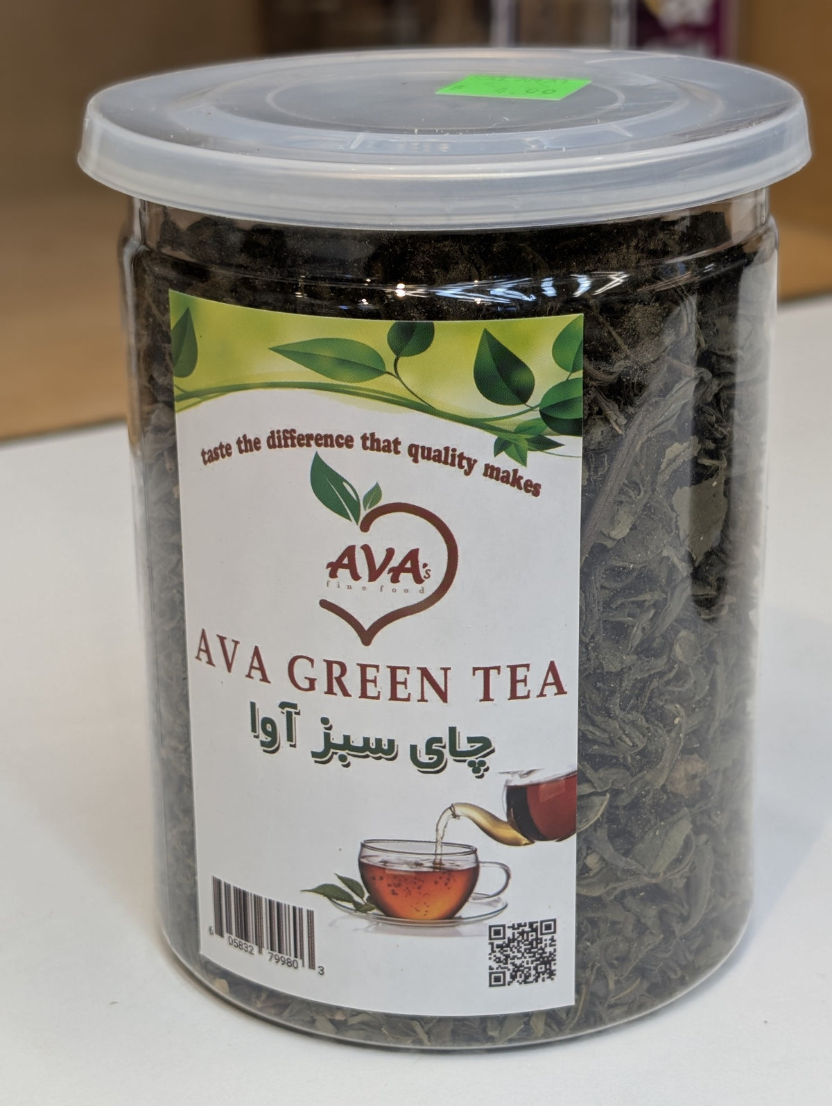 Ava Green Tea چای سبز آوا
