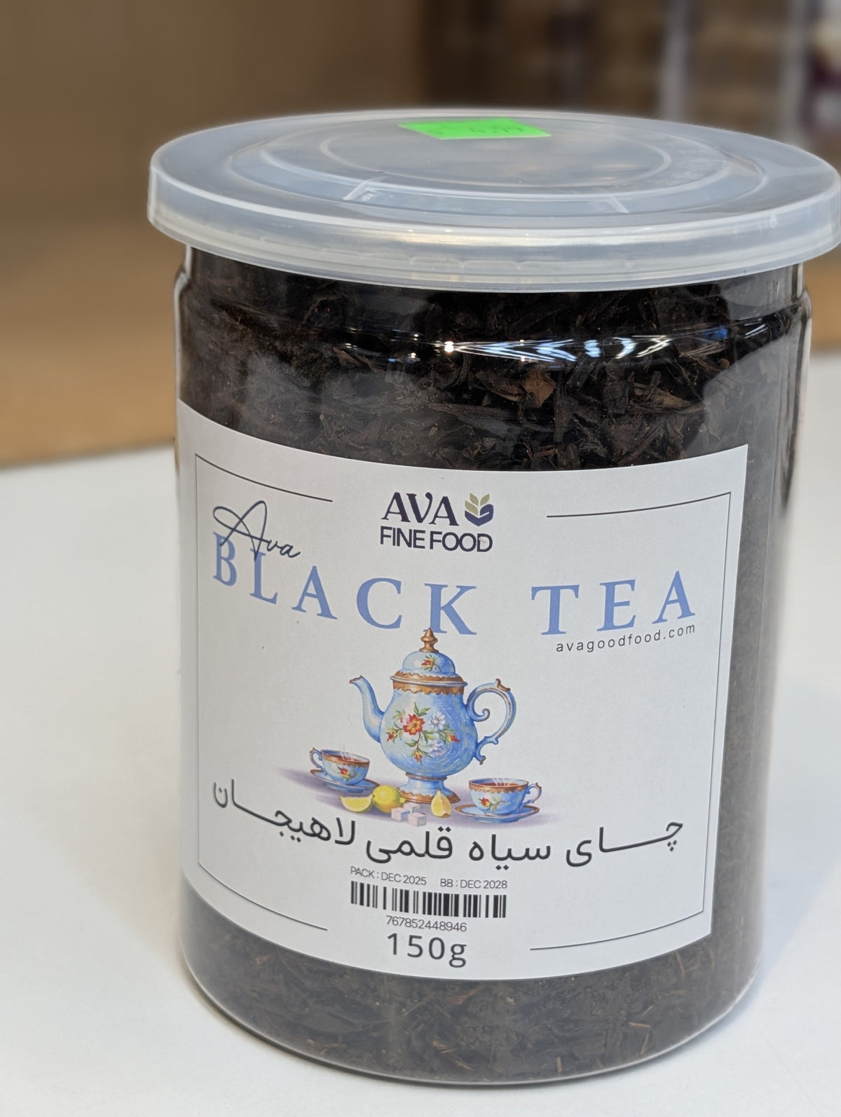 AVA Lahijan 'Ghalami' (Long-Leaf) Black Tea چای سیاه قلمی لاهیجان