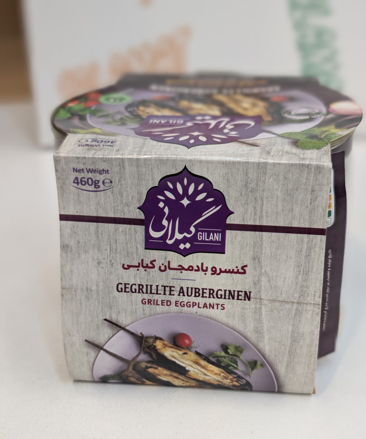 Gilani Canned Grilled Eggplant کنسرو بادمجان کبابی گیلانی