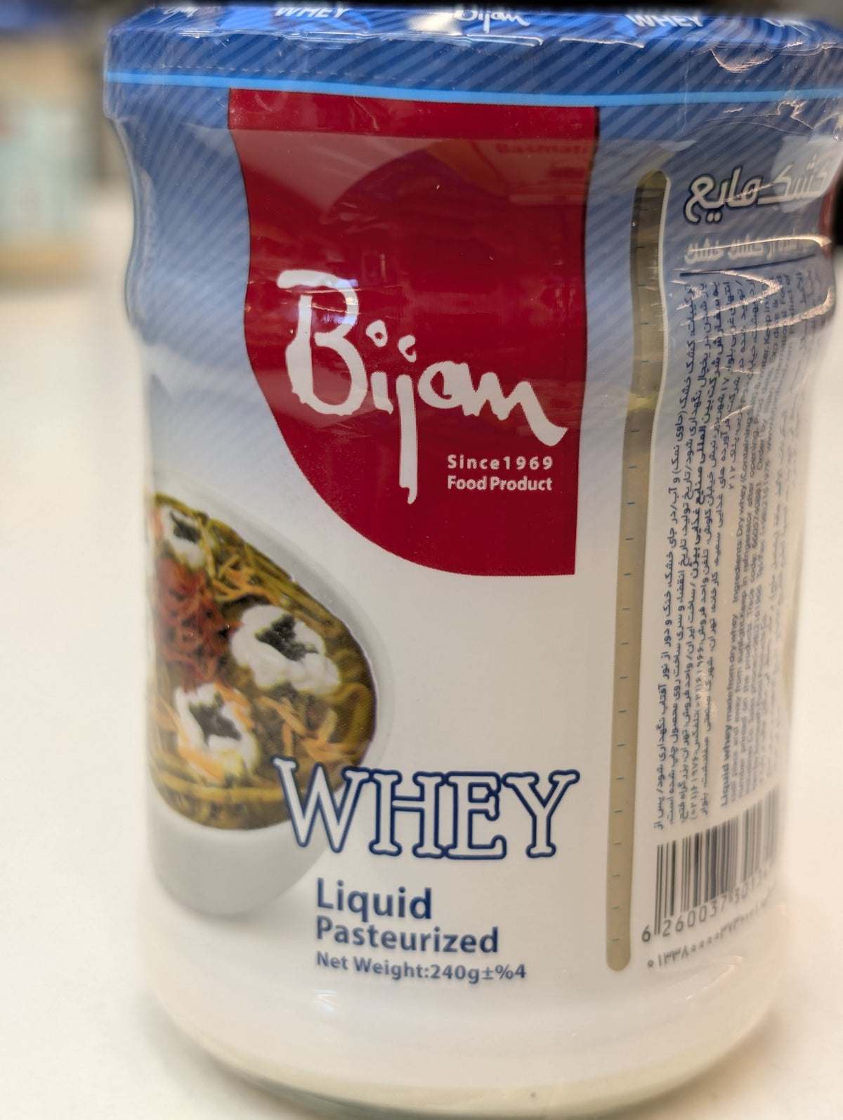 Bijan Pasteurized Liquid Kashk کشک شیشه ای مایع پاستوریزه