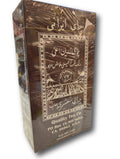 Shamshir Iranian teabag 200grچای کیسه ای ایرانی شمشیری ۲۰۰ گرم