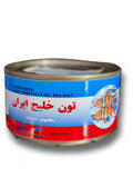 Iran gulf Iran gulf Tuna تن ماهی خلیج ایران