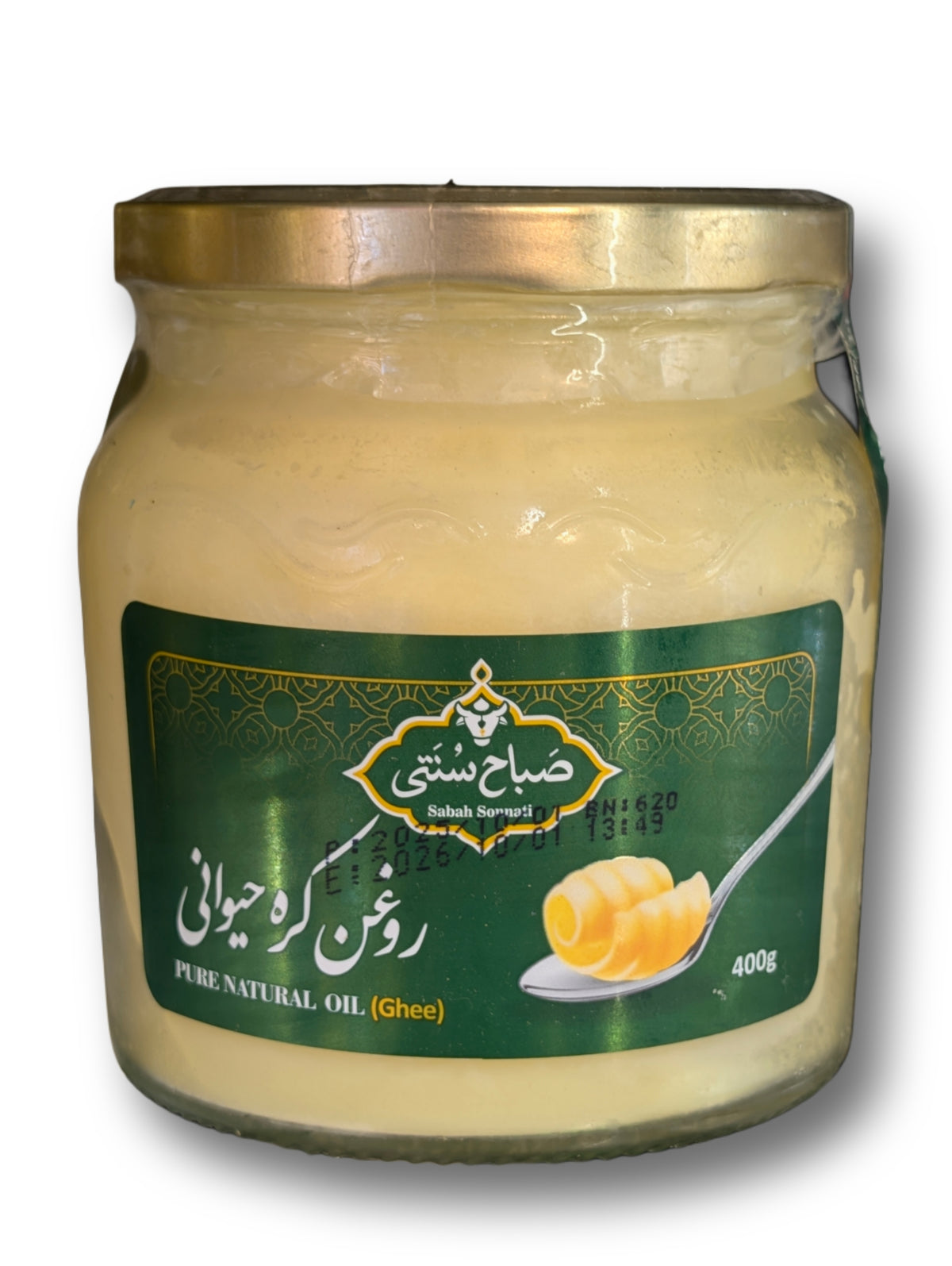 Sabah Pure natural oil 400gr(ghee) Sabah روغن طبیعی کره حیوانی صباح ۴۰۰ گرم