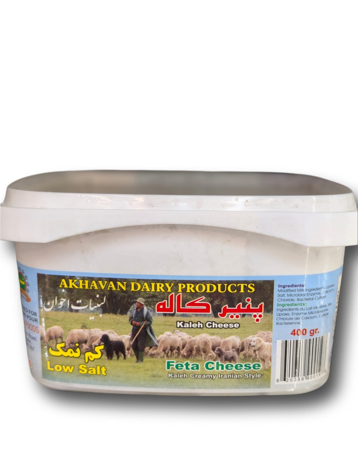 Akhavan Kaleh  low salt 400gr پنیر کاله اخوان کم‌نمک 400گرم