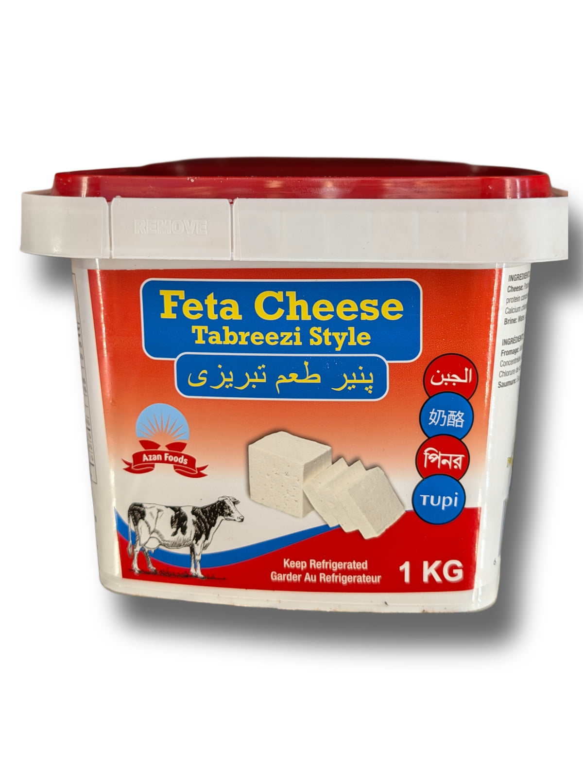 Tabrizi Feta cheese Tabrizi 1kg پنیر فتا تبریزی ۱ کیلوگرم
