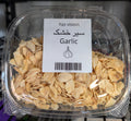 Salamat Fried garlic 200gr سیر سرخ‌شده ۲۰۰ گرم