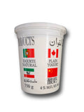 Akhavan yogurt ماست اخوان