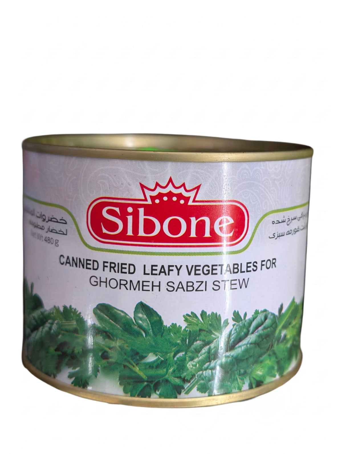 Sibone  Canned fried Sabzi Ghormeh 480 gr سبزی قرمه سرخ‌شده کنسروی سیبونه ۴۸۰ گرم