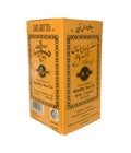 Shamshiri earl grey yellow 500gr چای ارل گری زرد شمشیری ۵۰۰ گرم